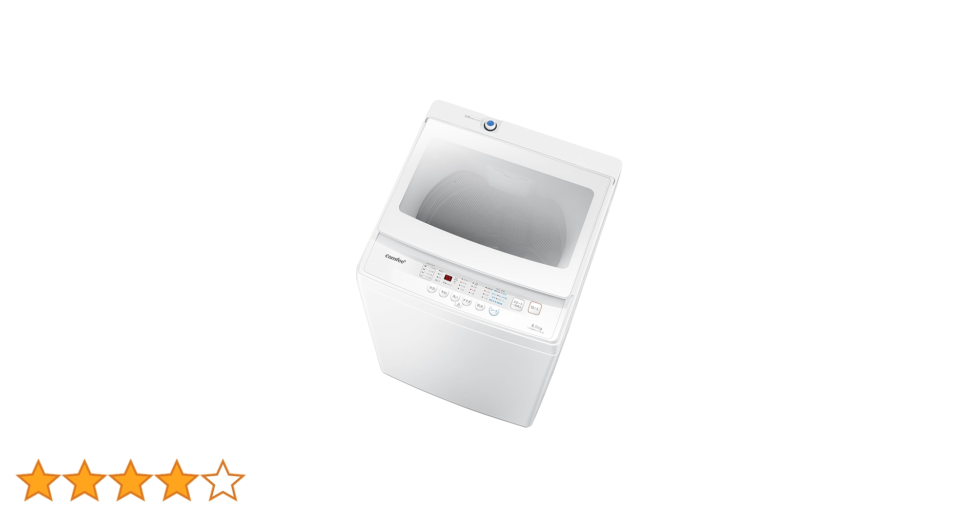 【極美品】コンフィー　全自動電気洗濯機　CAC06EW55　2025年製　H Amazon | COMFEE' 洗濯機 5.5kg 一人暮らし 1-3人用 全自動洗濯